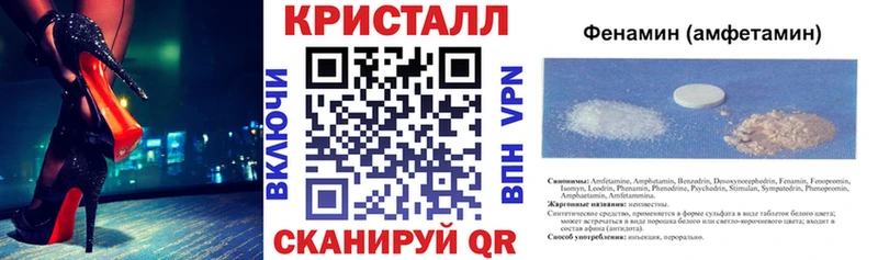 АМФ 97% Нефтекамск