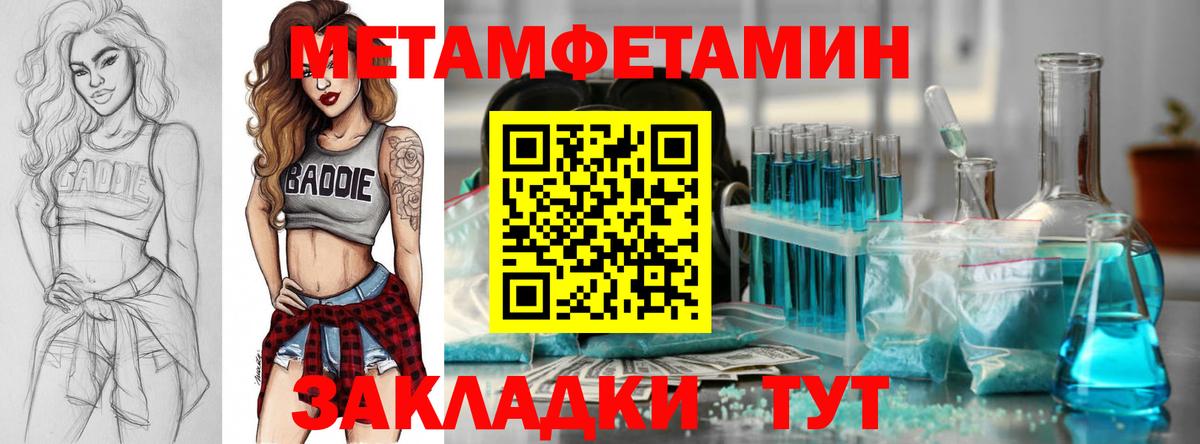 Нефтекамск  Амфетамин  Amphetamine  Вход с VPN  Amphetamine Premium 