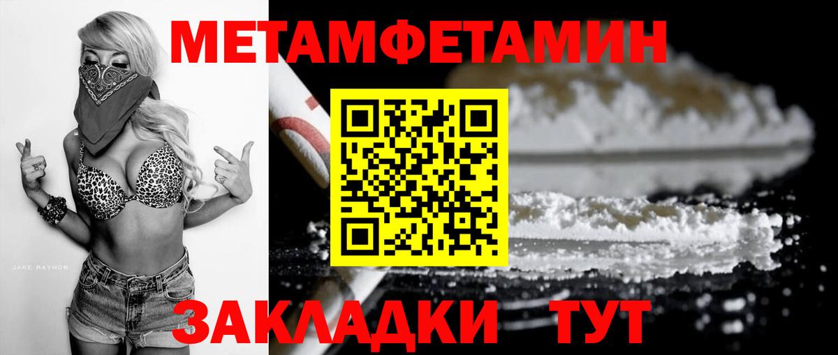 АМФ 97% Нефтекамск