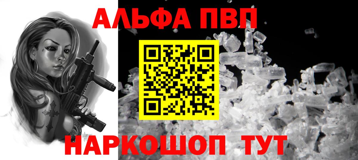 Кодеин  МЕТАМФЕТАМИН  Сколько стоит  Вход с VPN  Канабис  COCAIN  Нефтекамск  Меф   Альфа ПВП СОЛЬ  