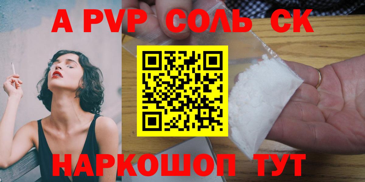 Alfa_PVP СК КРИС Нефтекамск
