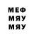 МЕТАДОН кристалл Vlone Lotus