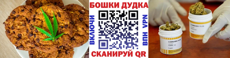 купить   mega ссылки  Еда ТГК конопля  Нефтекамск 