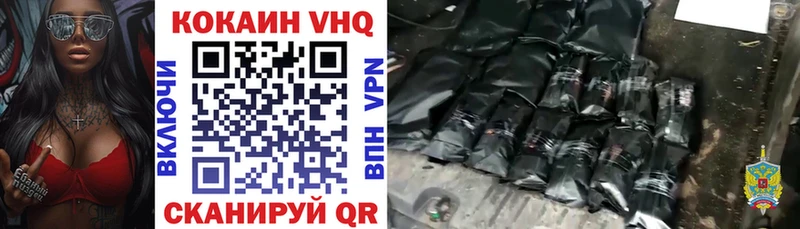 сколько стоит  Нефтекамск  OMG ONION  Cocaine FishScale 