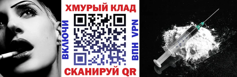 Героин Heroin  Нефтекамск 