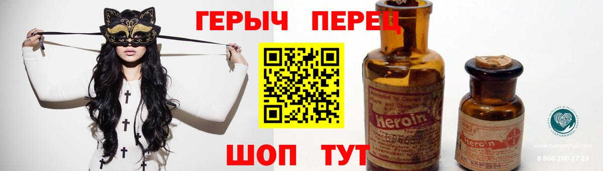Нефтекамск  ГЕРОИН  Вход с VPN  ГЕРОИН Афган 