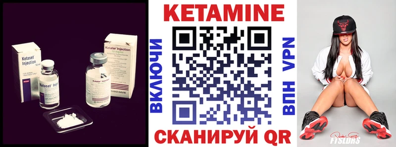 кракен ссылки Нефтекамск КЕТАМИН ketamine