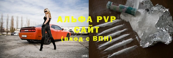 стаф Балабаново