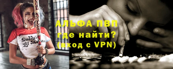 мескалин Балахна