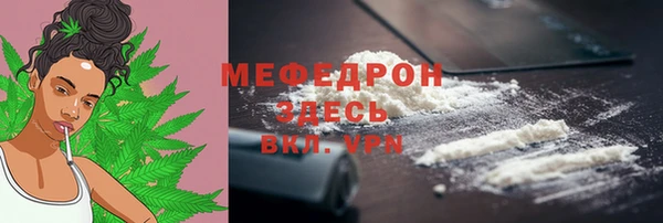 альфа пвп VHQ Баксан