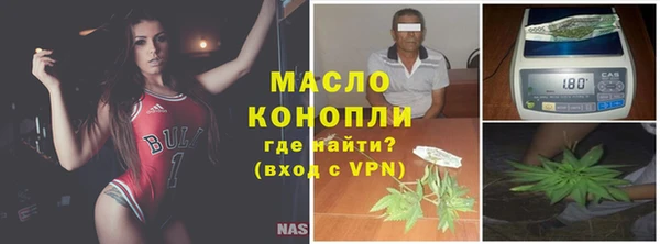 мескалин Балахна