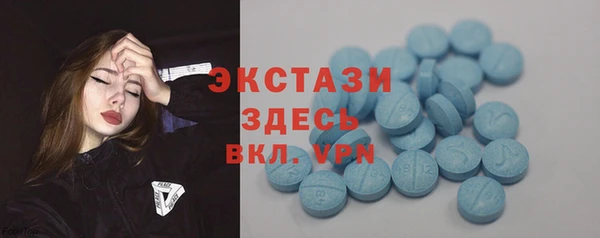 альфа пвп VHQ Баксан