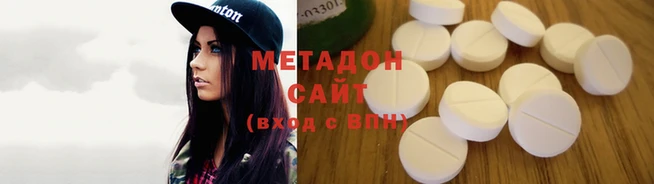 дмт Армянск