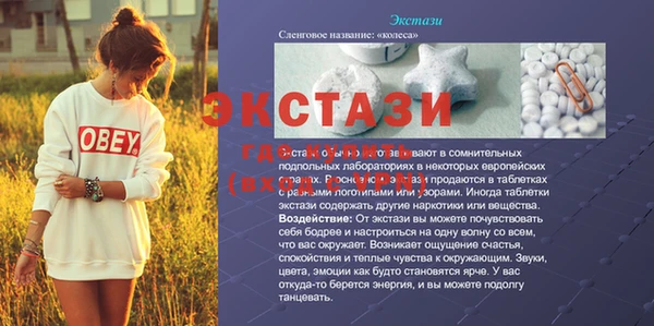 стаф Балабаново