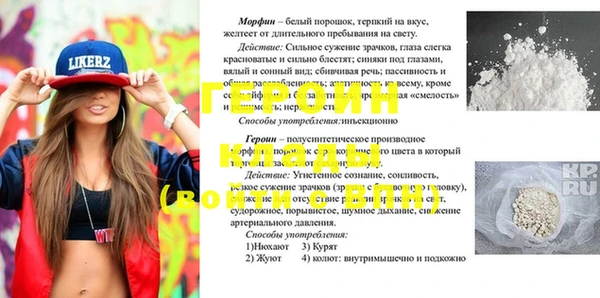 меф Арсеньев