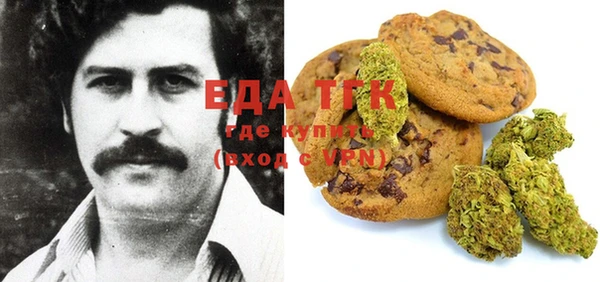 стаф Балабаново
