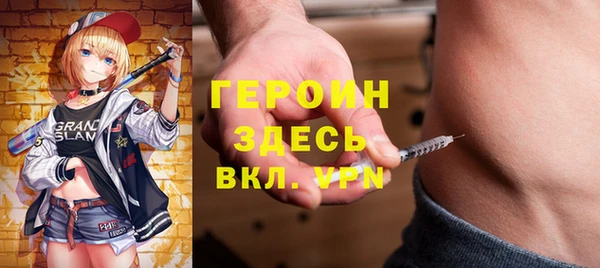 альфа пвп VHQ Баксан
