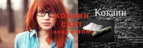 стаф Балабаново