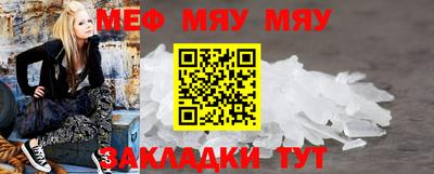 мефедрон Дубна