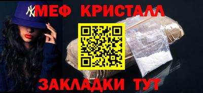 спайс Донецк