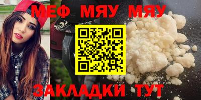 спайс Донецк