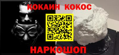 спайс Донецк