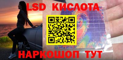 спайс Донецк