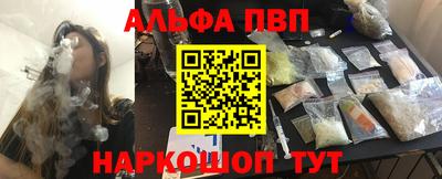 спайс Донецк
