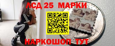 спайс Донецк