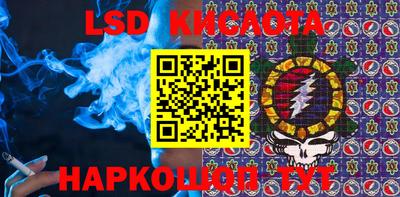 спайс Донецк