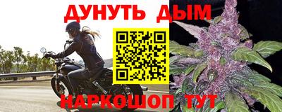 мефедрон Дубна
