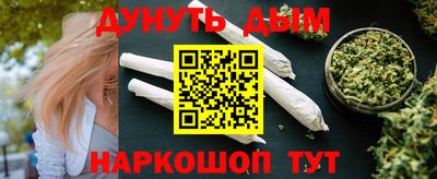 спайс Донецк