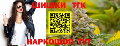 спайс Донецк