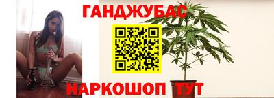 спайс Донецк