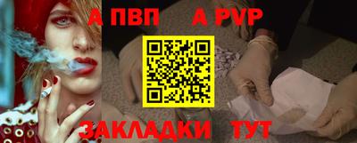 мефедрон Дубна