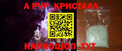 apvp Донской