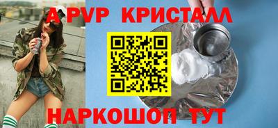 мефедрон Дубна