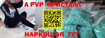 apvp Донской