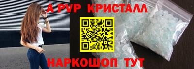 apvp Донской