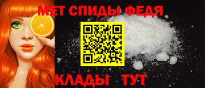 мефедрон Дубна