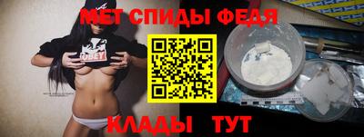 спайс Донецк