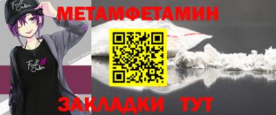 спайс Донецк