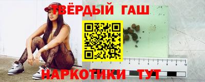 спайс Донецк