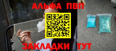 спайс Донецк