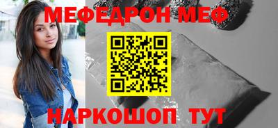 мефедрон Дубна