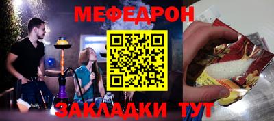 мефедрон Дубна