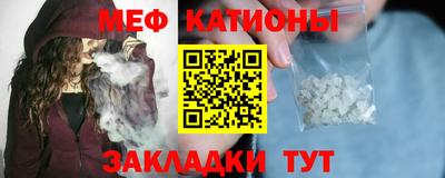 спайс Донецк