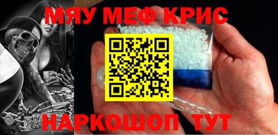 спайс Донецк