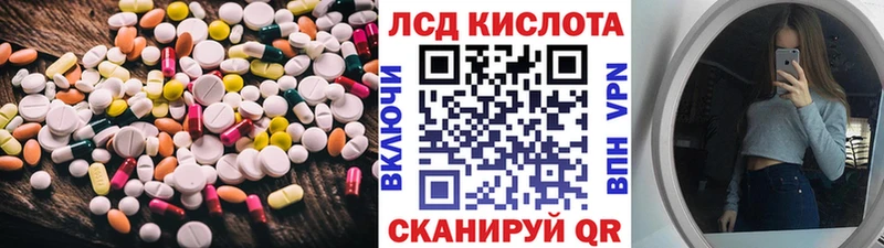 ЛСД экстази ecstasy  Нефтекамск 