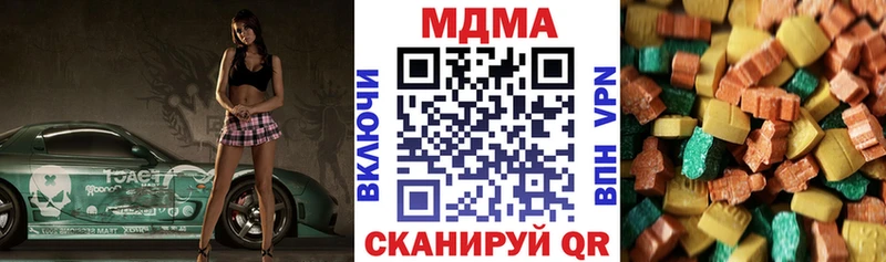 MDMA Molly где можно купить наркотик Нефтекамск